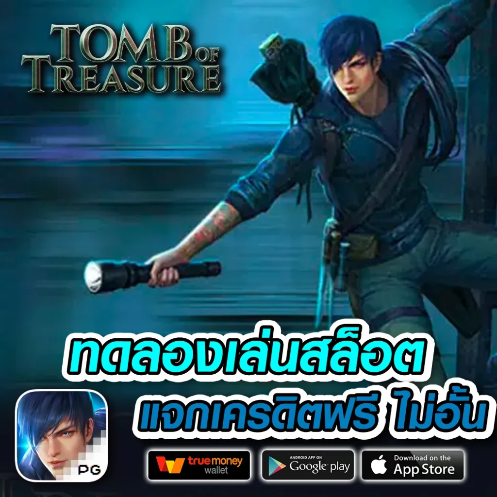 labet-99 โปรแรง